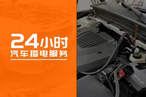1702370630869002.jpg 搭电17.jpg
